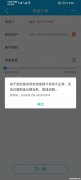 银行登录密码被冻结怎么办啊 银行登录密码被冻结怎么办啊安全吗