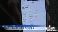 为什么手机转账转不了怎么办 为什么手机转账转不了怎么办呢