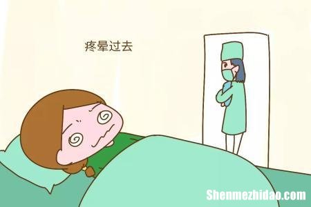 顺产尾骨疼痛多久能好 顺产尾椎骨疼要多久能好