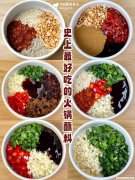 怎么做火锅蘸料 怎么做火锅蘸料配方