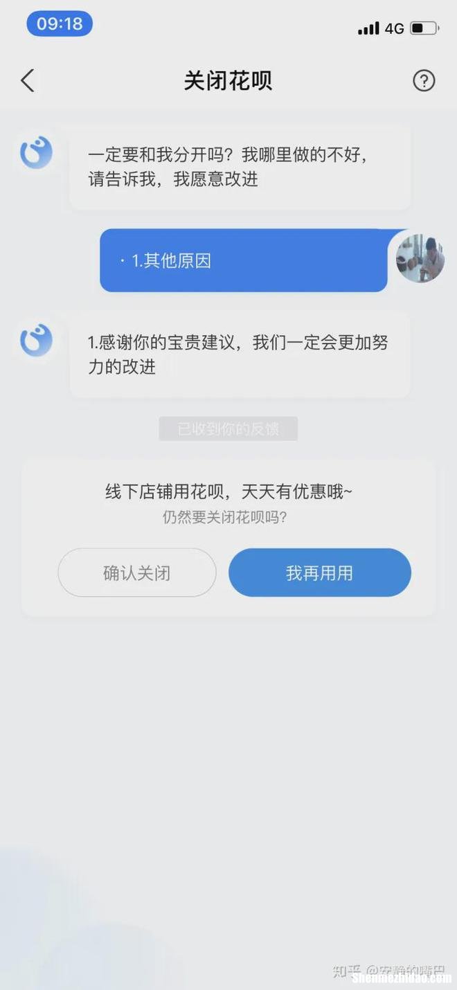 花呗收到的钱提现要多少钱 花呗收到的钱提现的话扣多少手续费