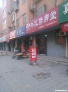牛姓有多少人 牛姓多少人口2022