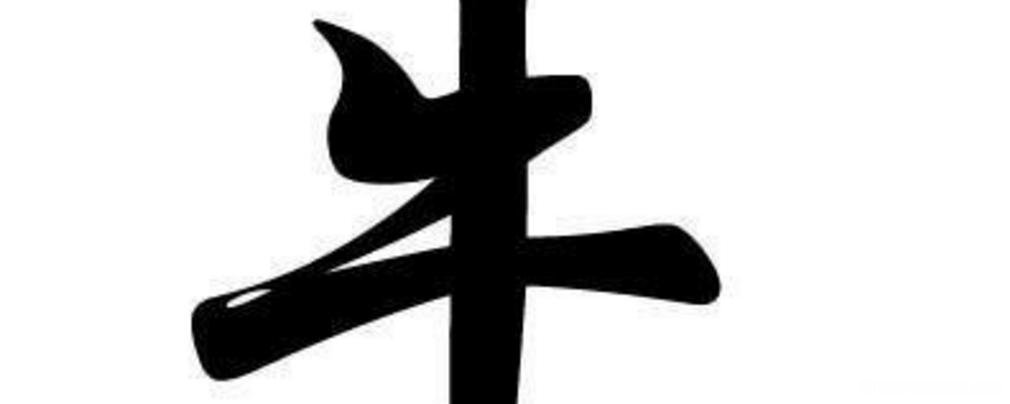 牛姓有多少人 牛姓多少人口2022