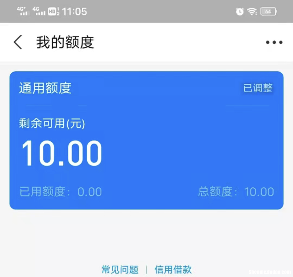 花呗提现到余额宝要利息吗 花呗提现到余额宝要利息吗是真的吗