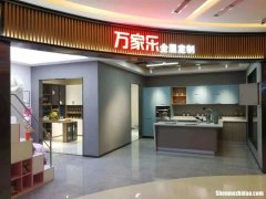 确山县全屋定制加盟店地址 确山县全屋定制加盟店地址电话