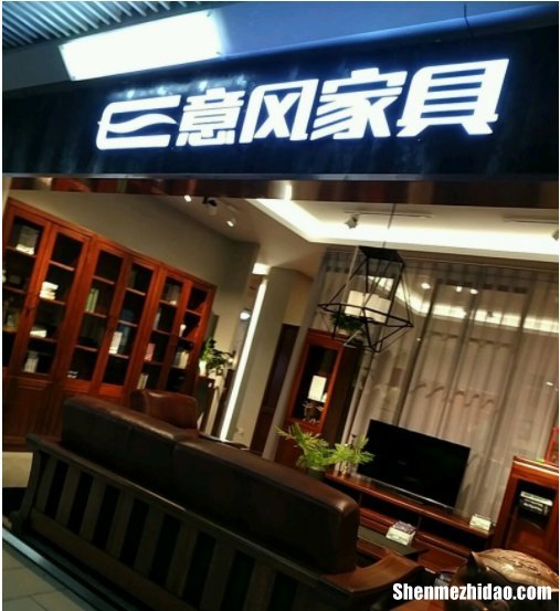 确山县全屋定制加盟店地址 确山县全屋定制加盟店地址电话