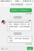 怎么贷到50万 怎样能贷款50万