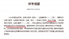 2016年社工证什么时候报名时间 2016年社工初级综合能力考试真题