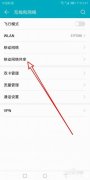 手机wlan为什么关不上怎么回事 手机wlan为什么关不上怎么回事呢