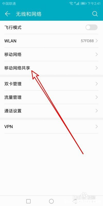 手机wlan为什么关不上怎么回事 手机wlan为什么关不上怎么回事呢