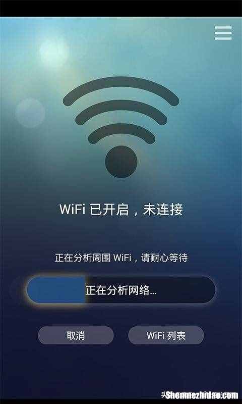 手机wlan为什么关不上怎么回事 手机wlan为什么关不上怎么回事呢