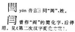 诽谤粤语怎么读 诽谤粤语怎么读出来