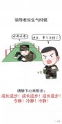 当兵的要报警怎么办 当兵的报警警察会管吗