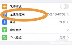 为什么手机突然连不上无线网了 为什么手机突然连不上无线网了怎么回事