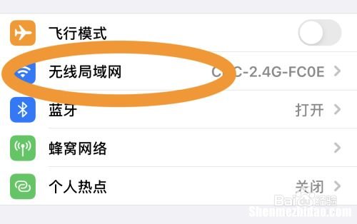为什么手机突然连不上无线网了 为什么手机突然连不上无线网了怎么回事