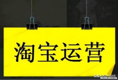 怎么做网店代销 网店怎么代理卖产品