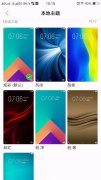 vivox9为什么更新不了系统 vivox9i为什么没升80系统