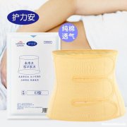 顺产绑带需要绑多久 顺产绑带需要绑多久才好