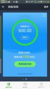 蚂蚁花呗钱怎么提现 支付宝花呗怎么提现金出来