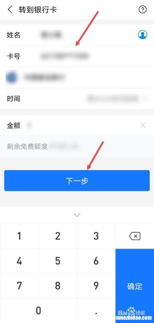 银行被支付宝账号怎么办 支付宝被银行冻结了怎么办