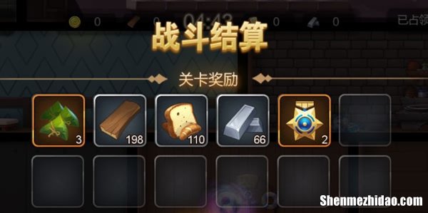黏塔的游戏叫什么 粘粘球游戏叫什么名字