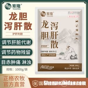 什么药泻三焦之火 什么药泻三焦之火效果好