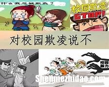 射猪什么意思是什么意思 射猪什么意思是什么意思啊