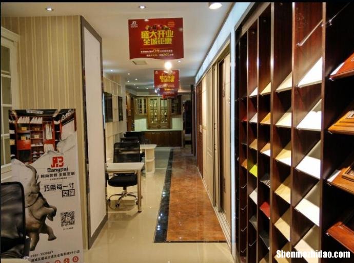 全屋定制配件店加盟费用 全屋定制配件店加盟费用大概多少