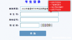 14年执业医师成绩什么时候出来 2014全国执业医师成绩查询入口