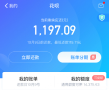 花呗1000去哪里提现 1000花呗提现手续费是多少