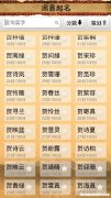 87年12月19号阳历多少 87年12月19日是什么星座
