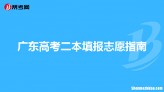 不走单招等高考有什么风险 不走单招,考不上本科怎么办
