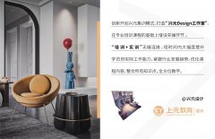 学什么设计比较有前景 学什么设计比较有前景女生