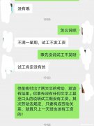 未签合同工资少开怎么办 没签合同工资给的不合理怎么办