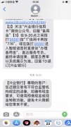 兴业工资贷怎么样 兴业银行贷款工作怎么样