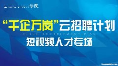 千云投票人工平台在哪找价格多少钱一票 千云投票人工平台在哪找价格多少钱