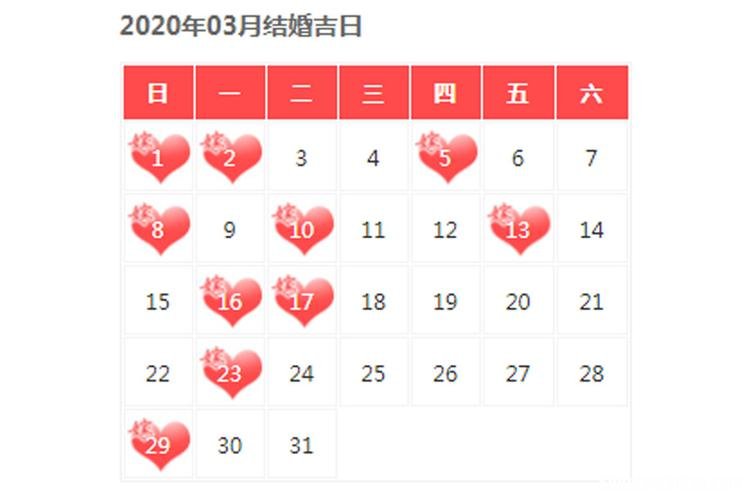 新历8月17日农历是多少 新历8月17日农历是多少呢